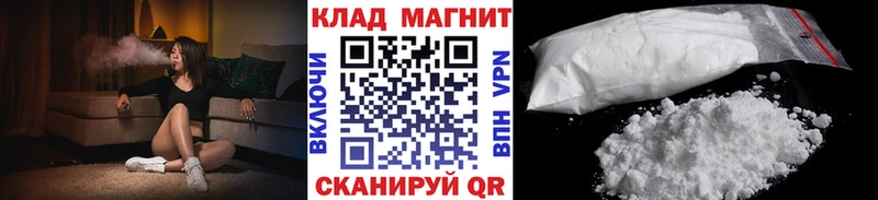 Виды наркоты Чёрмоз COCAIN  Меф  СОЛЬ  Марихуана 