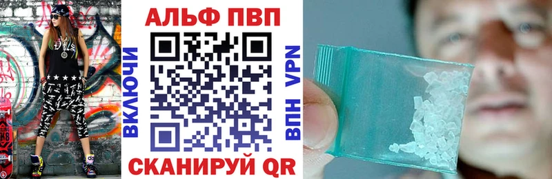 площадка как зайти  Чёрмоз  Alpha PVP мука  купить  цена 