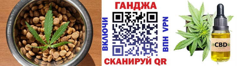 MEGA ссылка  Чёрмоз  Печенье с ТГК марихуана  дарнет шоп 