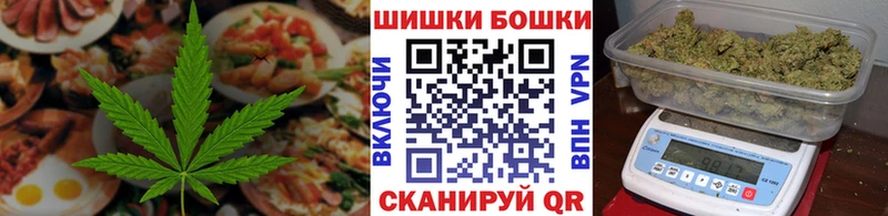 Cannafood марихуана Чёрмоз