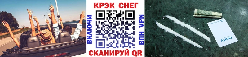 Cocaine Fish Scale  Чёрмоз 