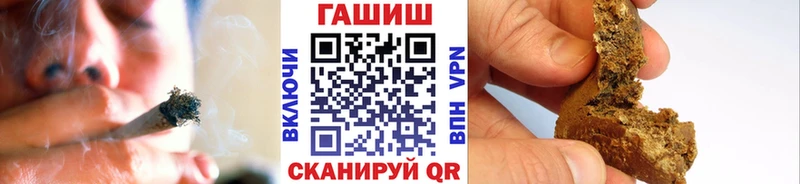 закладка  Чёрмоз  ГАШИШ индика сатива 