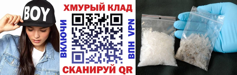 ГЕРОИН VHQ  наркотики  Чёрмоз 