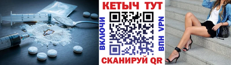 мориарти формула  Чёрмоз  Кетамин ketamine 
