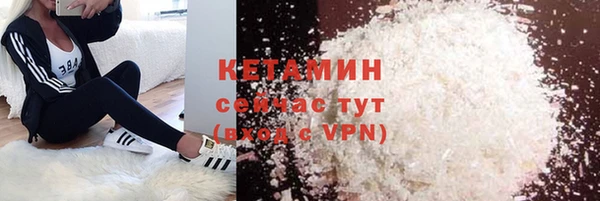 mdpv Волосово