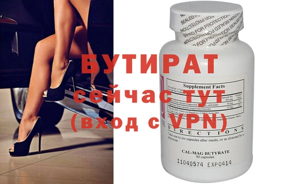 синтетический гашиш Володарск