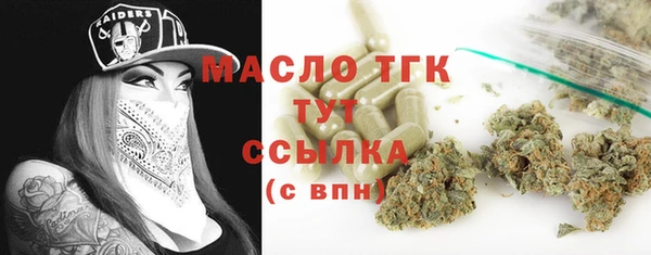 синтетический гашиш Володарск