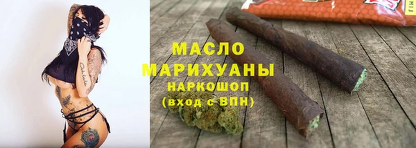 Альфа ПВП Волоколамск