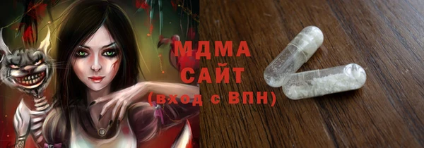синтетический гашиш Володарск