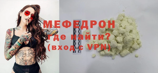 синтетический гашиш Володарск