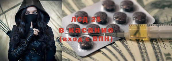 mdpv Волосово