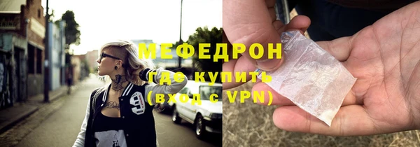 mdpv Волосово