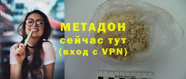 Альфа ПВП Волоколамск