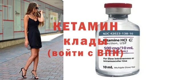mdpv Волосово