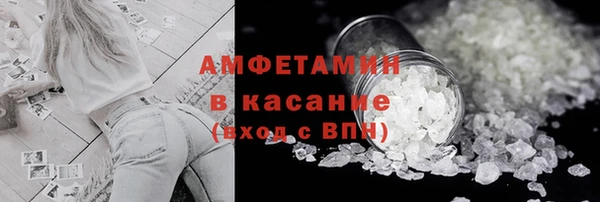 синтетический гашиш Володарск