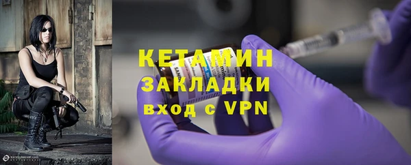 mdpv Волосово