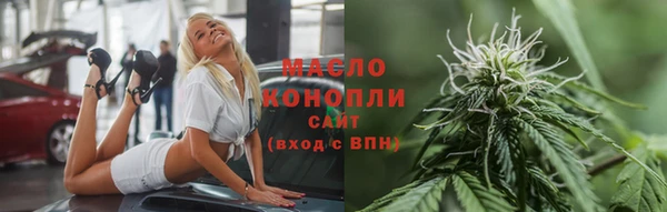 синтетический гашиш Володарск