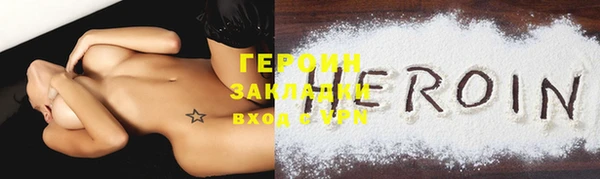 Альфа ПВП Волоколамск