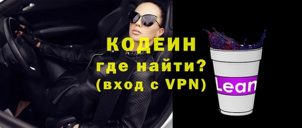 Альфа ПВП Волоколамск
