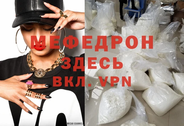 Альфа ПВП Волоколамск