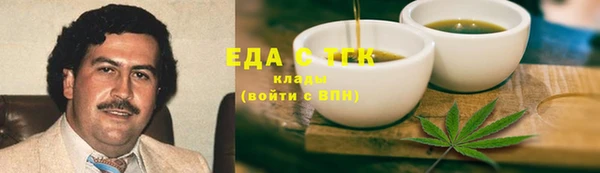 синтетический гашиш Володарск