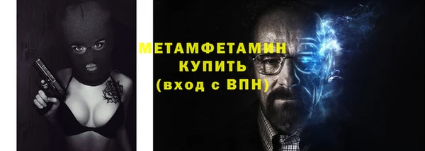 mdpv Волосово