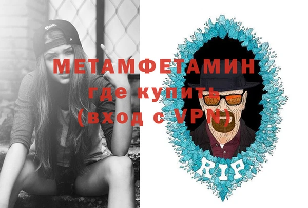синтетический гашиш Володарск