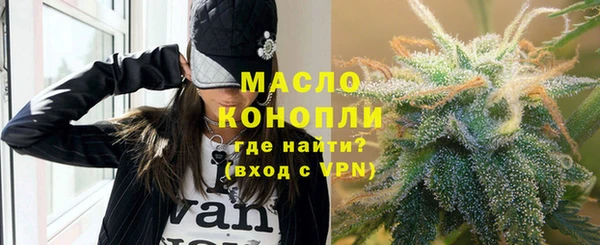Альфа ПВП Волоколамск
