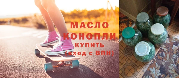 синтетический гашиш Володарск