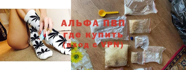 Альфа ПВП Волоколамск