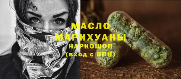 синтетический гашиш Володарск