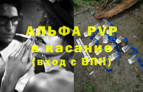 mdpv Волосово