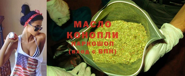 синтетический гашиш Володарск