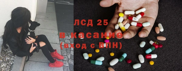 mdpv Волосово