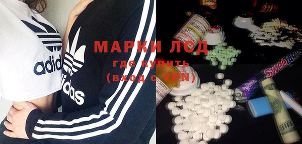 Альфа ПВП Волоколамск