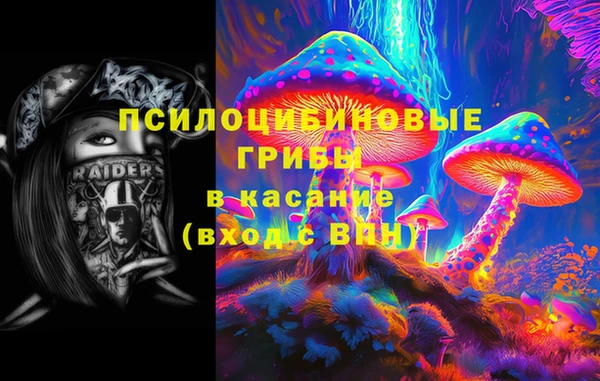 синтетический гашиш Володарск