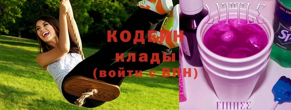 синтетический гашиш Володарск