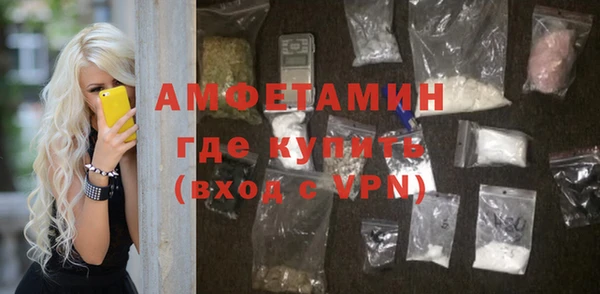 mdpv Волосово