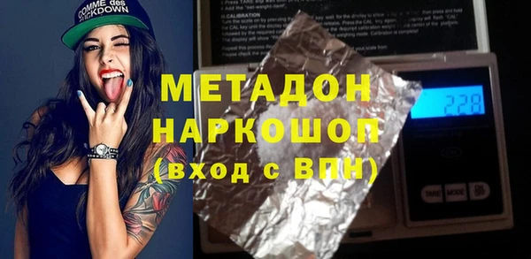 Альфа ПВП Волоколамск