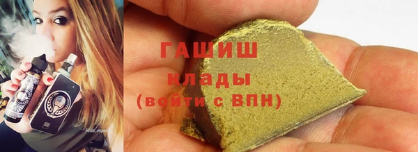 Альфа ПВП Волоколамск