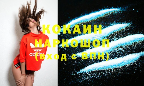 Альфа ПВП Волоколамск