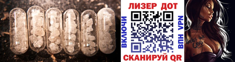 LSD-25 экстази кислота  купить   Чёрмоз 
