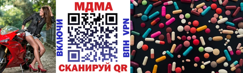 МДМА crystal  сколько стоит  Чёрмоз 