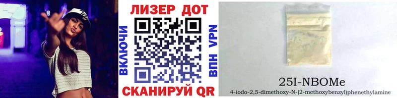 Марки N-bome 1500мкг  darknet Telegram  Чёрмоз 