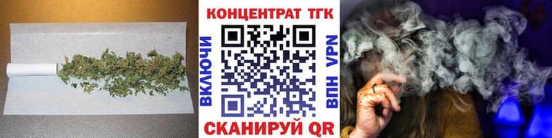 Дистиллят ТГК вейп  Чёрмоз 